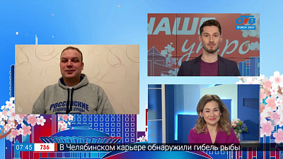 Гость на связи — Студенческая стройка «Мирный атом»