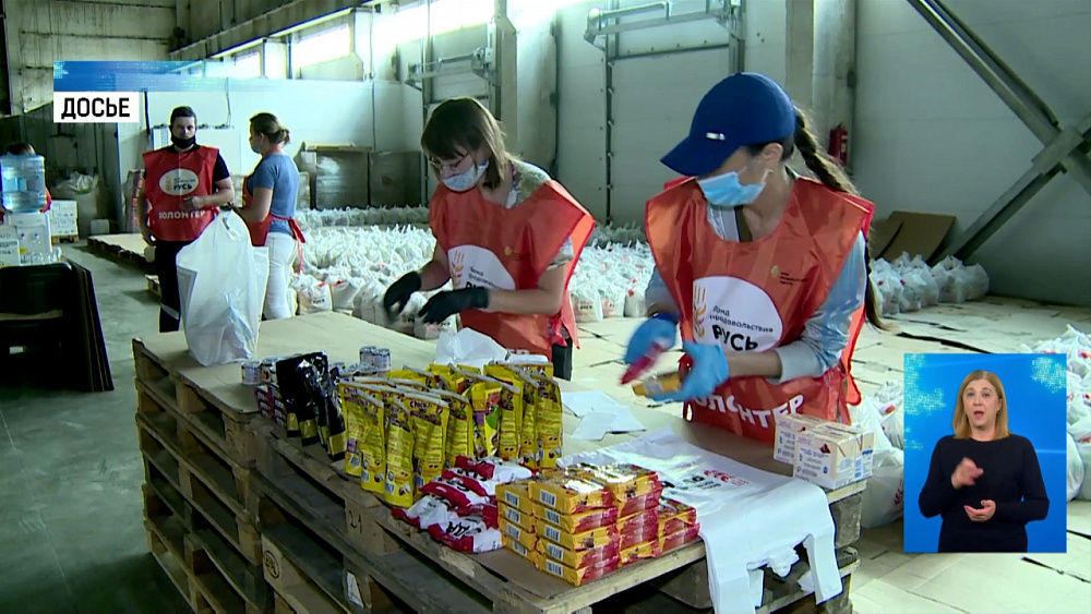 13 марта пройдет акция «Корзина доброты»