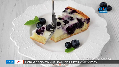 Вкусные истории — Рецепт пирога с голубикой