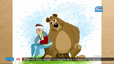 Добавь обороты — Фразеологизм «медвежья услуга»