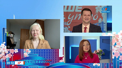 Гость на связи — Нестандартная красота