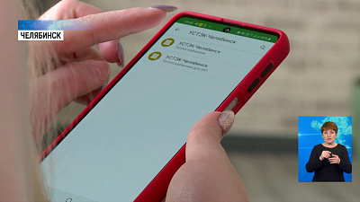 Где заплатить за тепло без комиссии?