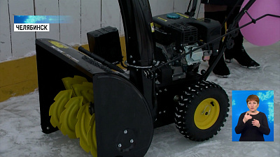 Турнир «Солнечный лед» проходит в Челябинске