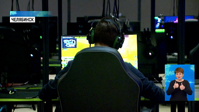 Челябинск — в лидерах по доступности интернета