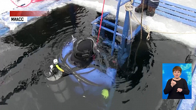 Крымские водолазы приехали в Миасс