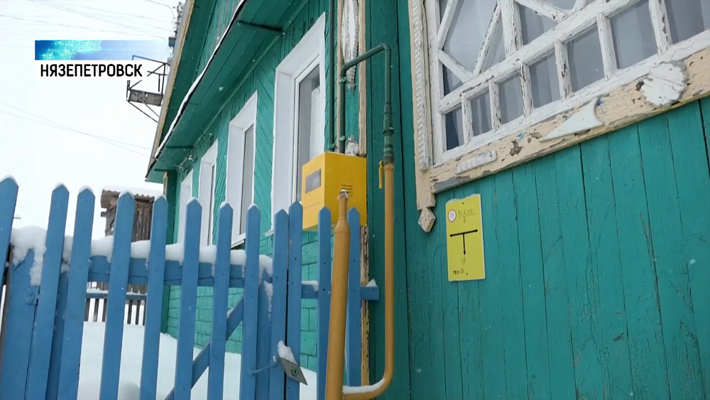 Подключение газа сделают доступнее