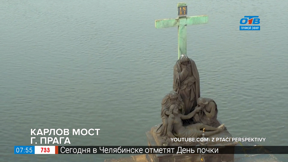 Путешествия в квартире — Что посмотреть в Чехии