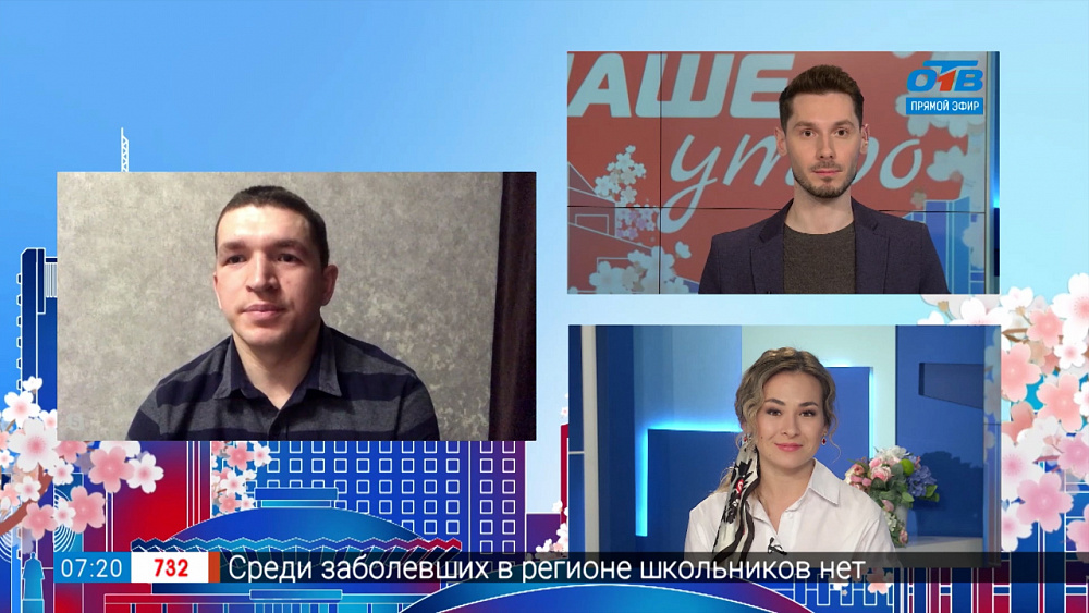 Гость на связи — Как вылечить псориаз?