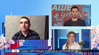 Гость на связи — Как вылечить псориаз?