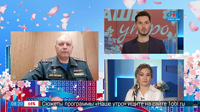 Гость на связи — Взрывы на водоемах