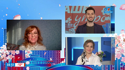 Гость на связи — «Корзина доброты»