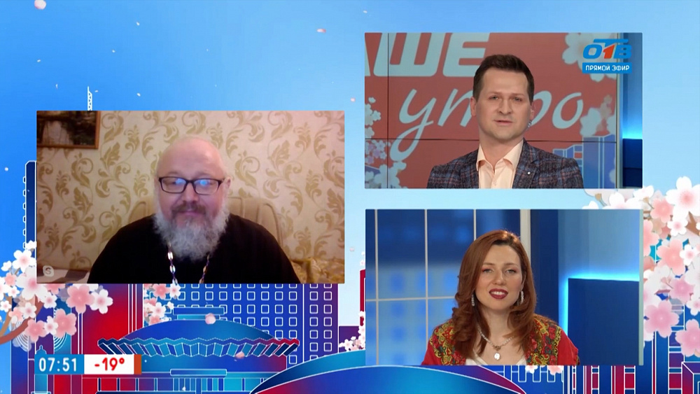 Гость на связи — Подготовка к Великому посту