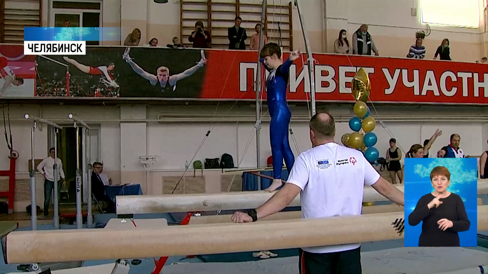 В Челябинске прошла специальная олимпиада