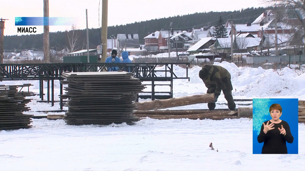 В Миассе готовятся к проводам зимы