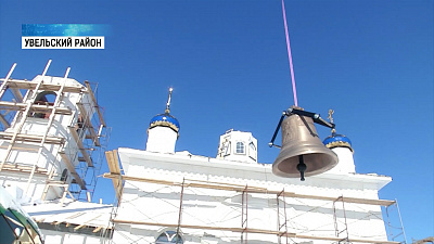 В селе Мордвиновка освятили колокола В селе Мордвиновка освятили колокола