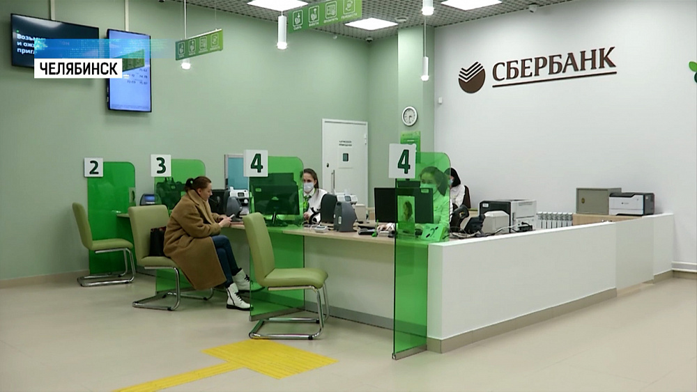 «Сбер» открыл первый в регионе офис в ТРК