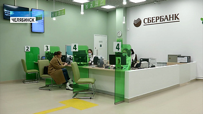 «Сбер» открыл первый в регионе офис в ТРК «Сбер» открыл первый в регионе офис в ТРК