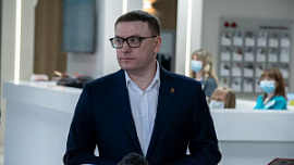 Власти Челябинской области выступили с инициативой о продлении льготной ипотеки Власти Челябинской области выступили с инициативой о продлении льготной ипотеки