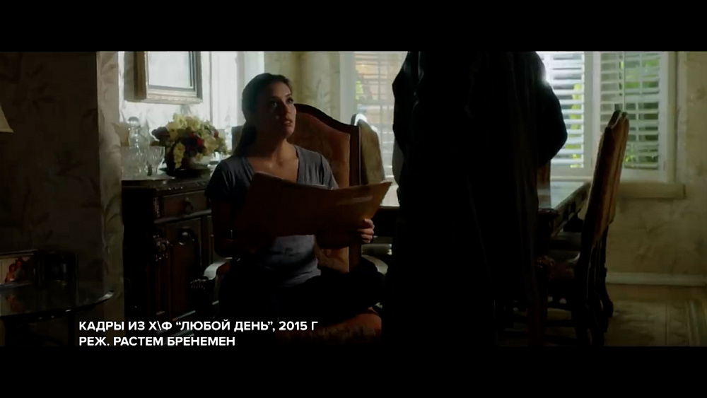 Домашний кинотеатр — Фильмы Евы Лонгории