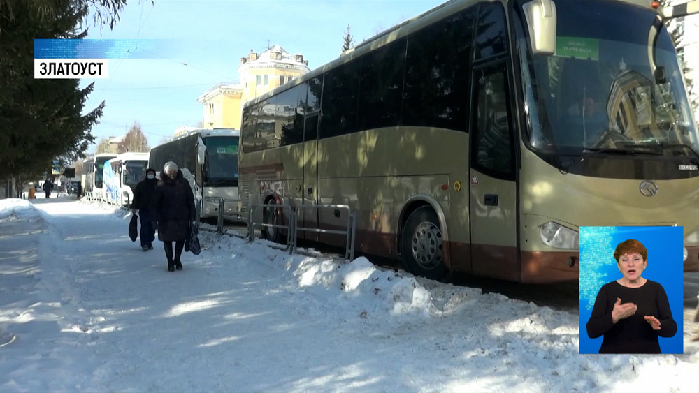 Пассажиров доставят в Челябинск на автобусах