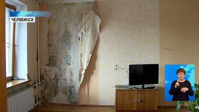 В пятиэтажном доме крыша протекает 15 лет