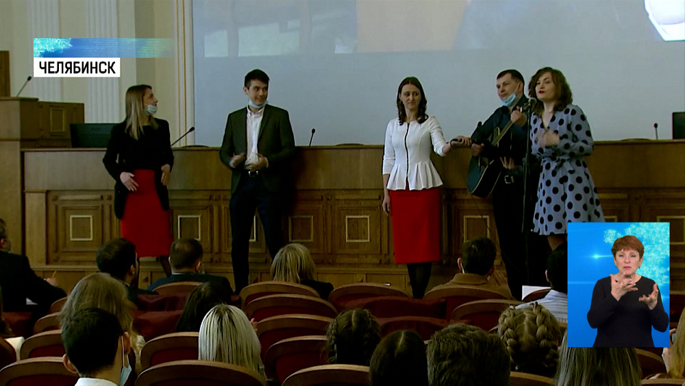 Лучшие молодые политики собрались в Челябинске