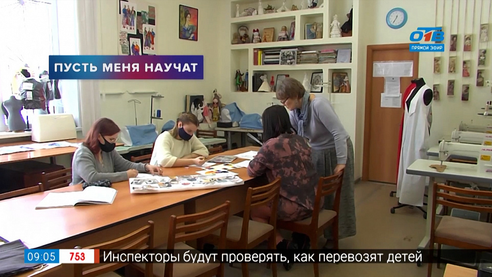 Пусть меня научат — Преподаватель дизайна