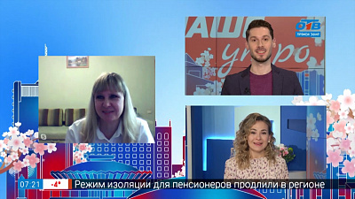 Гость на связи — Весенняя утомляемость и витамины