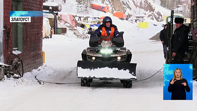В Златоусте убирают снег квадроциклом