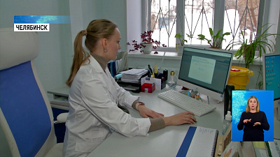 Поликлиники переходят на электронные карты