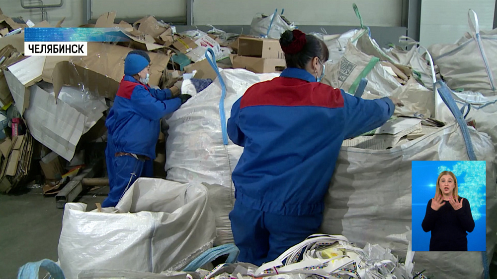 В регионе началась акция по сбору макулатуры