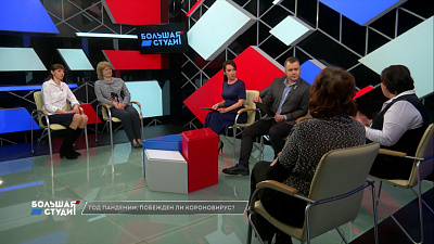 Большая студия 17.03.2021