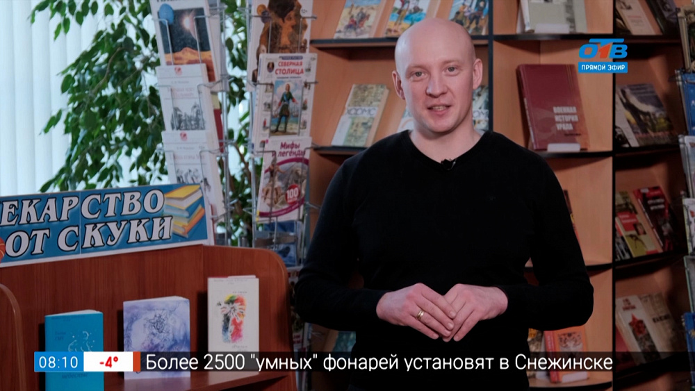 Читать — не перечитать — Книги южноуральских авторов о весне