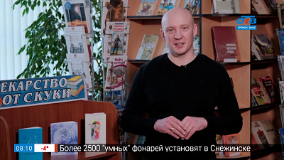 Читать — не перечитать — Книги южноуральских авторов о весне