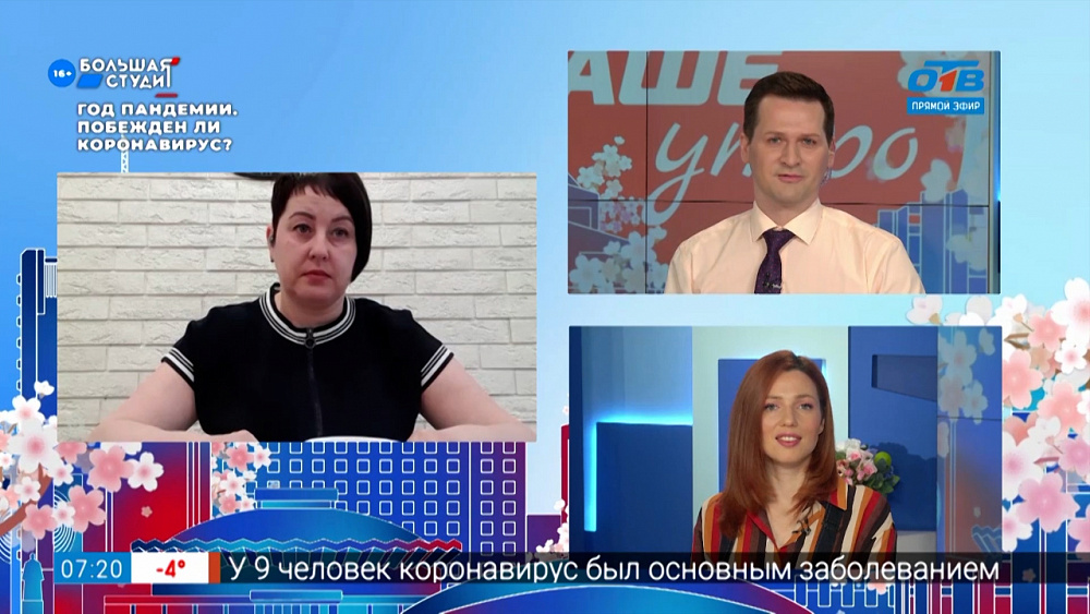 Гость на связи — Жильё под 6,5%