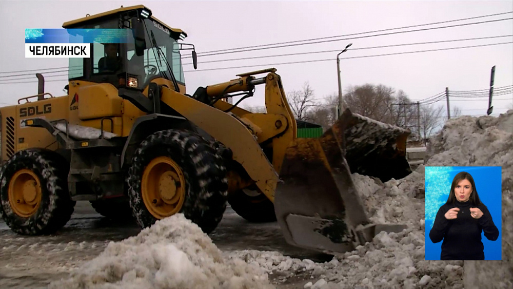 В Челябинске провели рейд по уборке снега