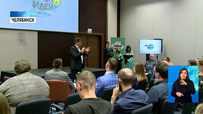 Кинофестиваль в Челябинске получил грант