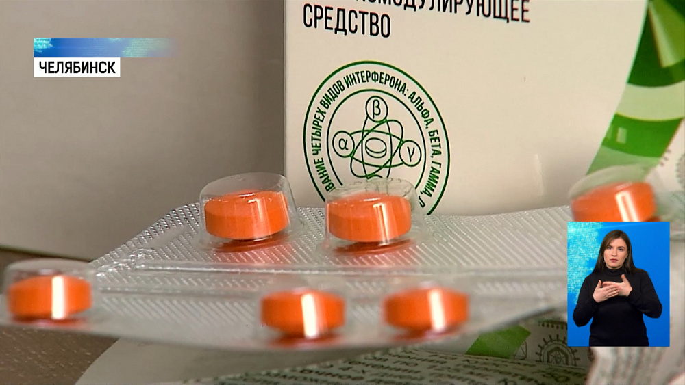 Медики рекомендуют закупаться антивирусными