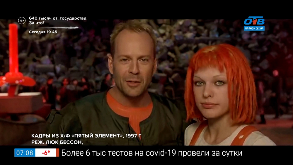 Домашний кинотеатр — Фильмы Люка Бессона