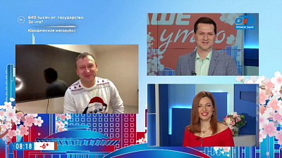 Гость на связи — Мошенничество с материнским капиталом