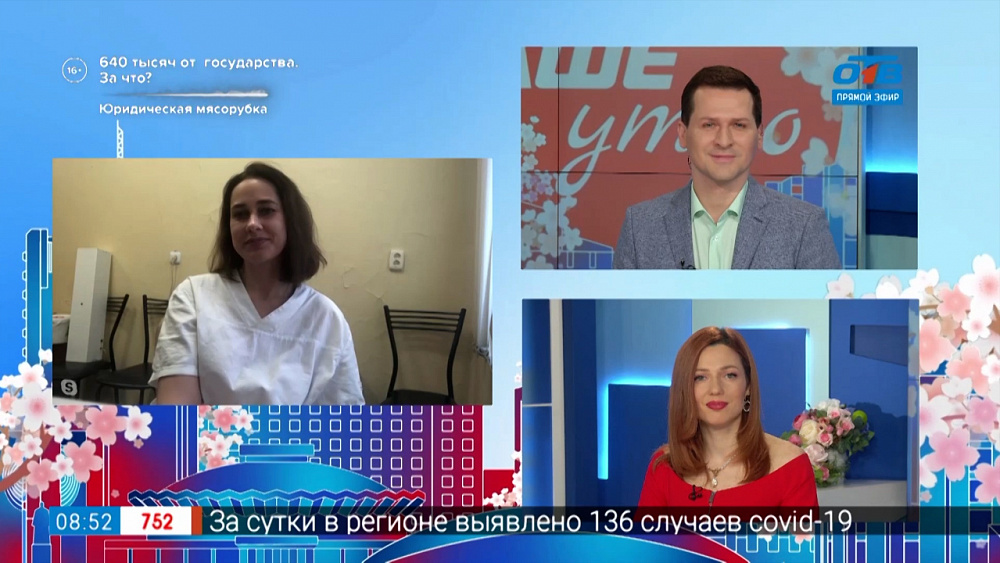 Гость на связи — Целый год с коронавирусом!