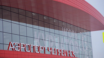 Туроператоры прокомментировали запуск новых прямых рейсов из Челябинска на юг России