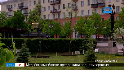 Сюжет «Благоустройство — 2020»