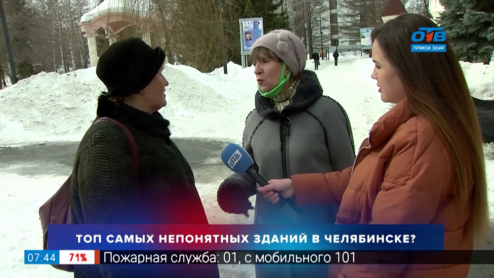 Опрос — Какие здания в Челябинске самые нелепые?