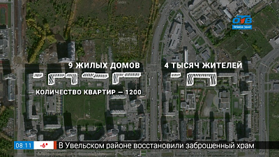 Улицы большого города — Улица Академика Макеева