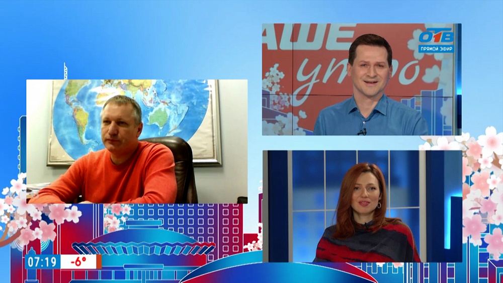 Гость на связи — Высотка на Алом поле