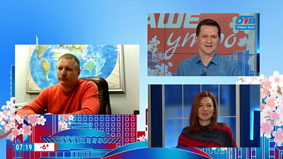 Гость на связи — Высотка на Алом поле