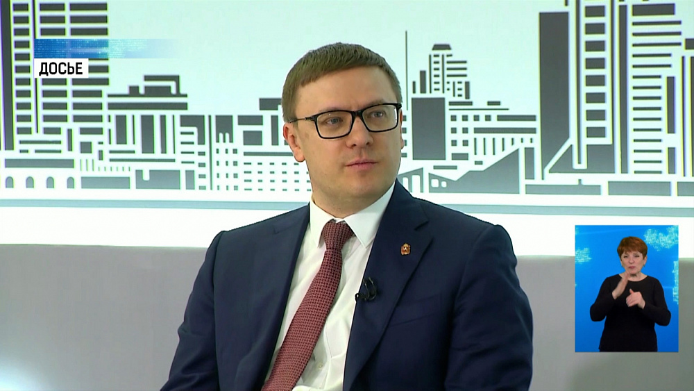 2 года губернаторства Алексея Текслера