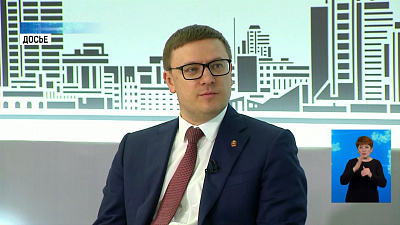 2 года губернаторства Алексея Текслера