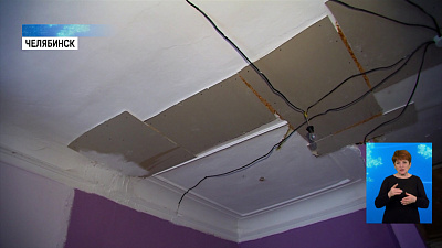 «Баварский» квартал рушится во время ремонта